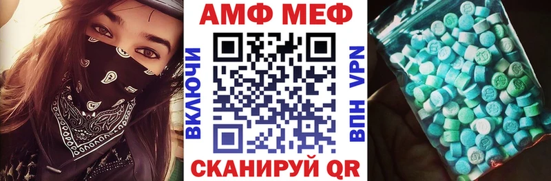Amphetamine Premium  Богучар 