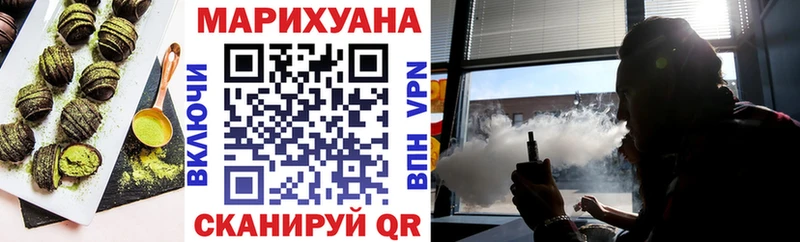 Печенье с ТГК марихуана  купить наркоту  Богучар 