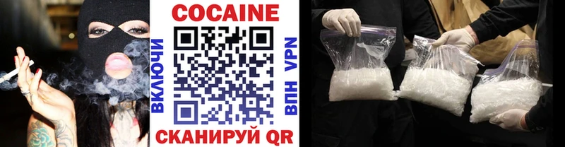 Кокаин Fish Scale  Богучар 