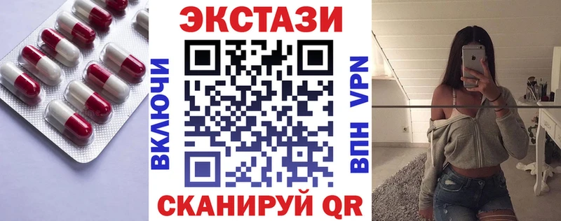 Экстази 300 mg  Богучар 