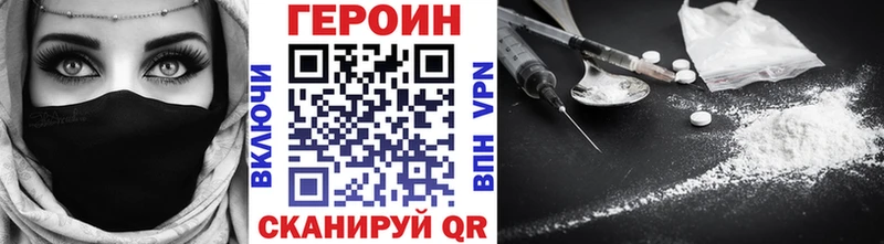 Героин Афган Богучар