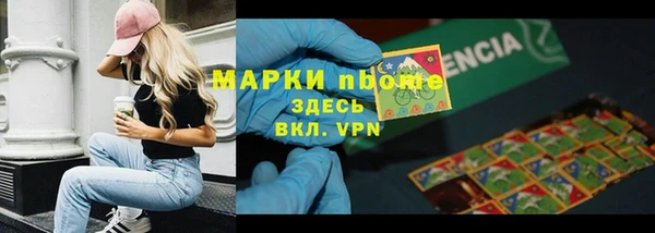 прущие крисы Алексеевка