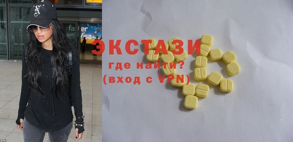 дистиллят марихуана Алексин