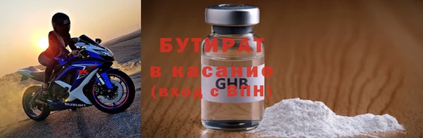 молекула духа Семилуки
