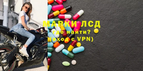 дистиллят марихуана Алексин