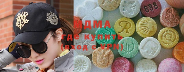 дистиллят марихуана Алексин