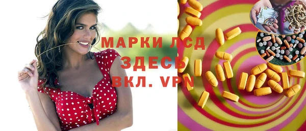 дистиллят марихуана Алексин