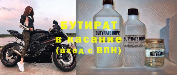 прущие крисы Алексеевка
