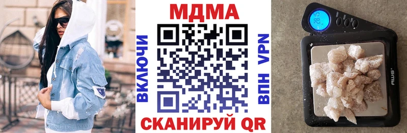 как найти закладки  Богучар  МДМА кристаллы 