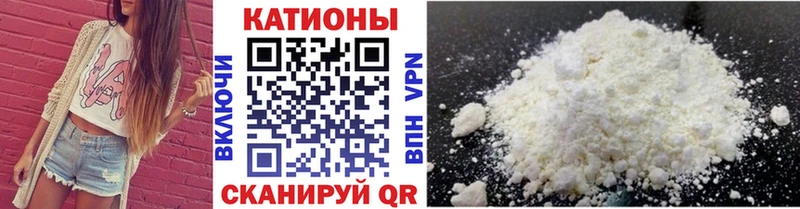 Мефедрон кристаллы  как найти   Богучар 