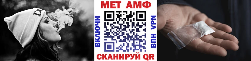 Первитин Декстрометамфетамин 99.9% наркошоп Богучар
