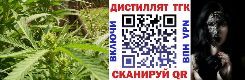 ТГК вейп  как найти   Богучар 